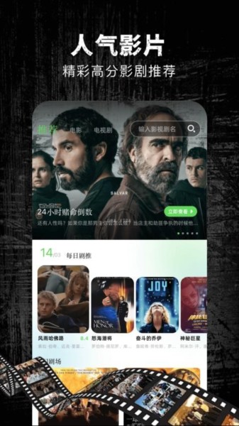 心雨影视app1.4