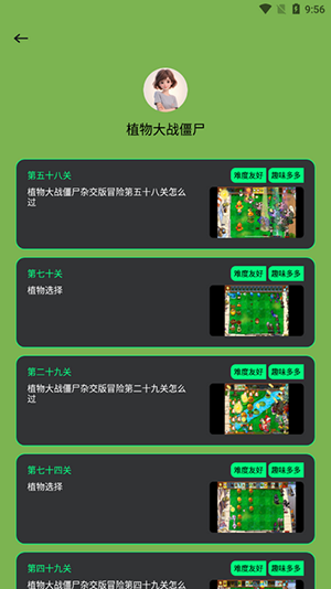 PVZBT盒子appZBT盒子app下载-PVZBT盒子安卓免费下载v1.1