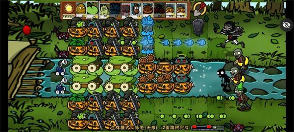 PVZ仿95手游下载v1.0