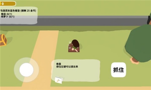 舒舒服服小岛时光手机中文版下载v0.1.6