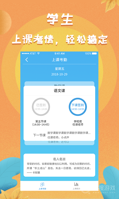 任行宝app4.4.78