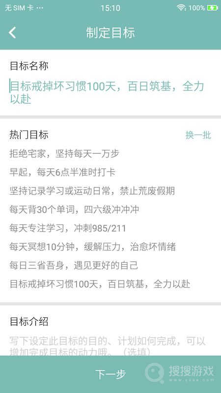 正气app7.15.5