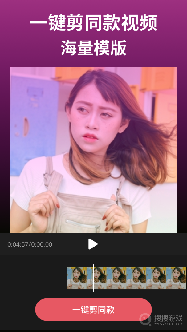 剪影app4.12.1