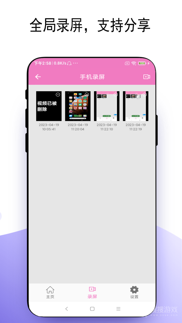 万能手机灯牌app1.1.1