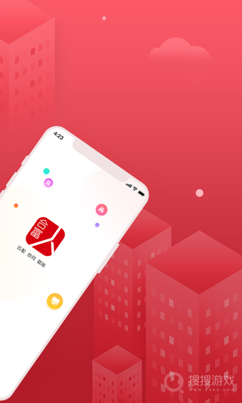 合富人app5.5.1