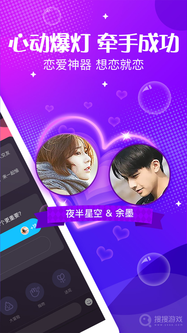 声动app5.68.27