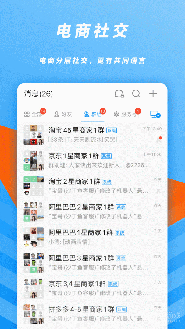 沙丁鱼星球app1.22.0