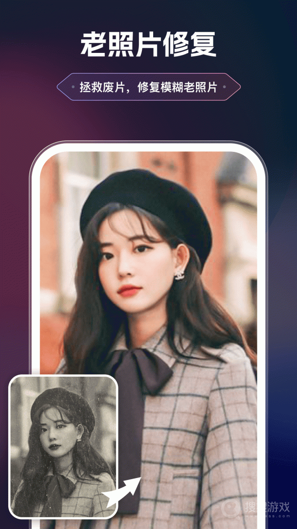 美漫相机app1.4.9.0