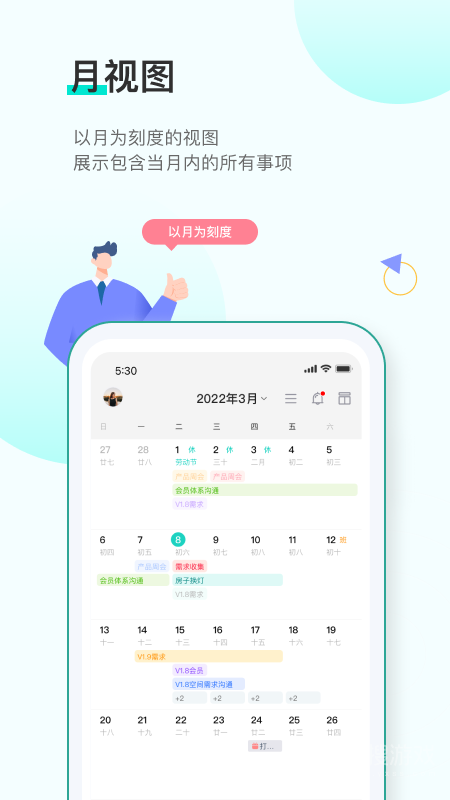 飞项app3.8.9