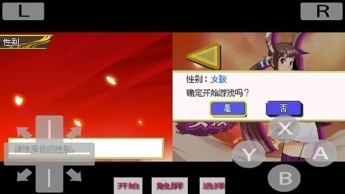 口袋妖怪信长的野望手机版3.0