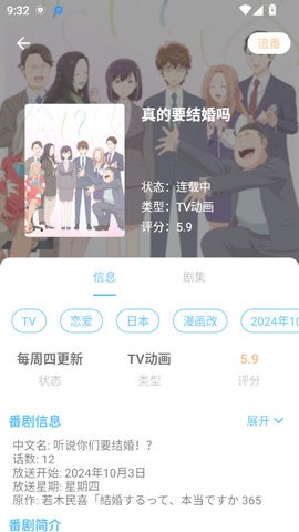 弹弹play概念版4.1最新版