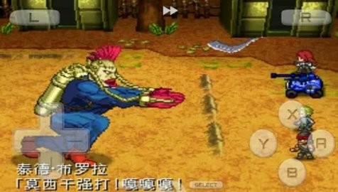 重装机兵2重制版NDS版中文版
