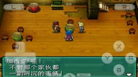 重装机兵2重制版NDS版中文版