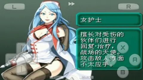 重装机兵2R汉化版安卓版