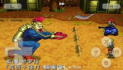 重装机兵2R汉化版安卓版