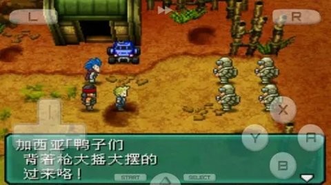 重装机兵2R汉化版安卓版