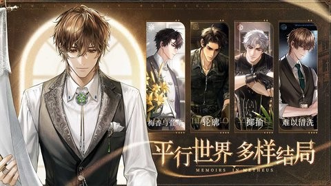 米修斯之印b服手游2.5.0.1安卓版