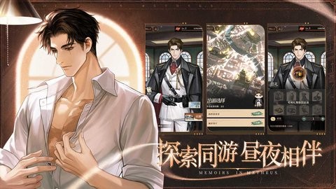 米修斯之印b服手游2.5.0.1安卓版
