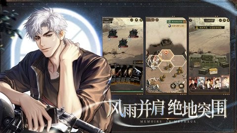 米修斯之印b服手游2.5.0.1安卓版