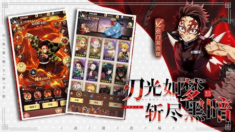 死战骑士团官方5.60.357安卓版