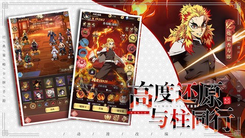 死战骑士团官方5.60.357安卓版