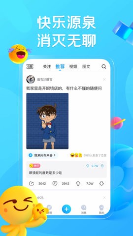 最右去广告版app6.2.9最新版