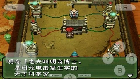 重装机兵3暴虐版中文版