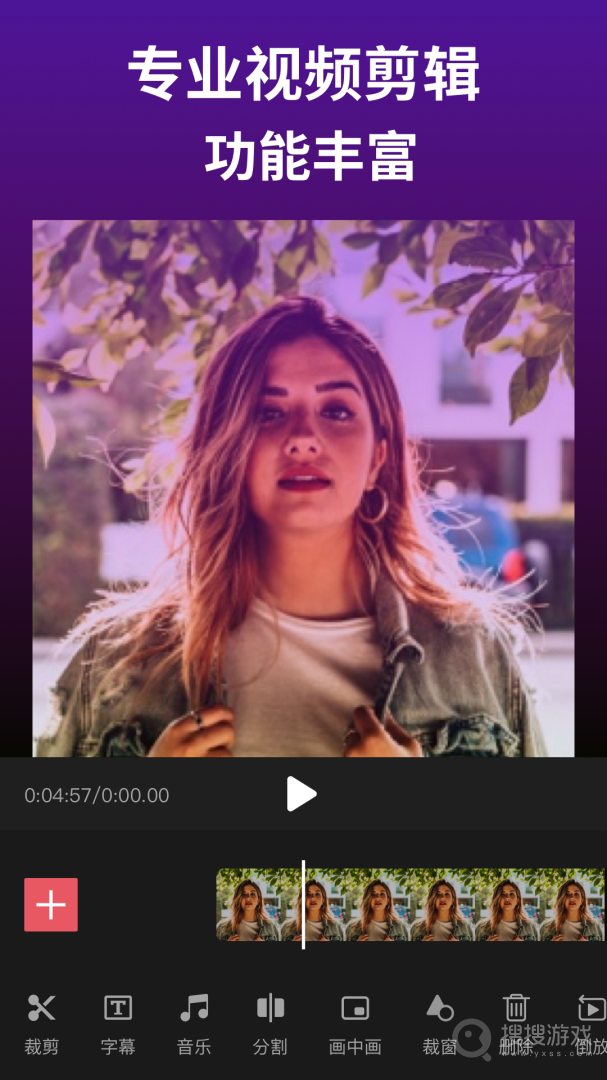 剪影app4.12.1
