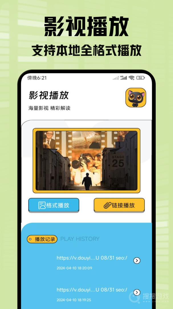 小柠檬追剧app1.7