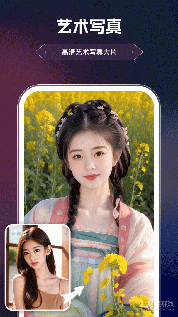 美漫相机app1.4.9.0
