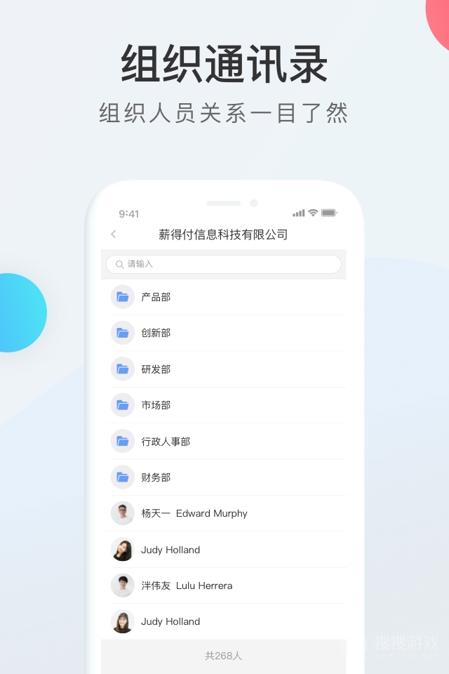 WorkLifeapp3.33.661.1