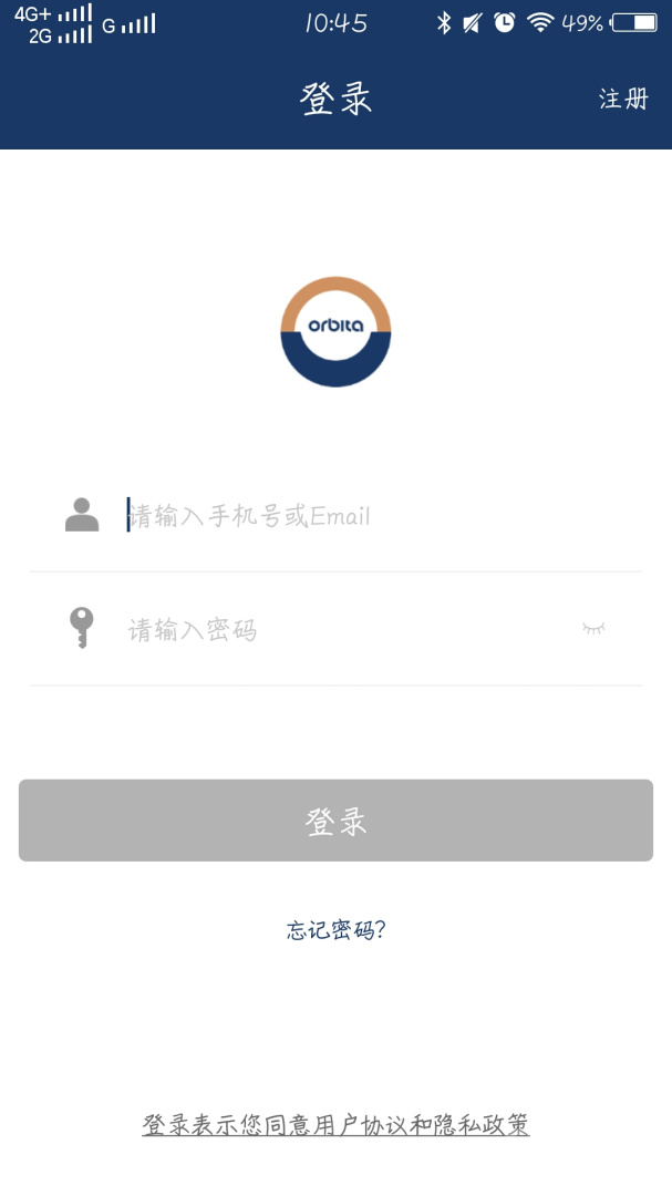 欧比特智能锁app2.8.0