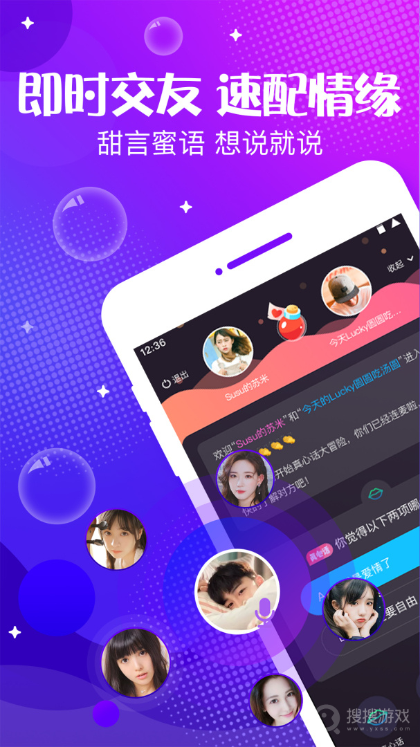 声动app5.68.27