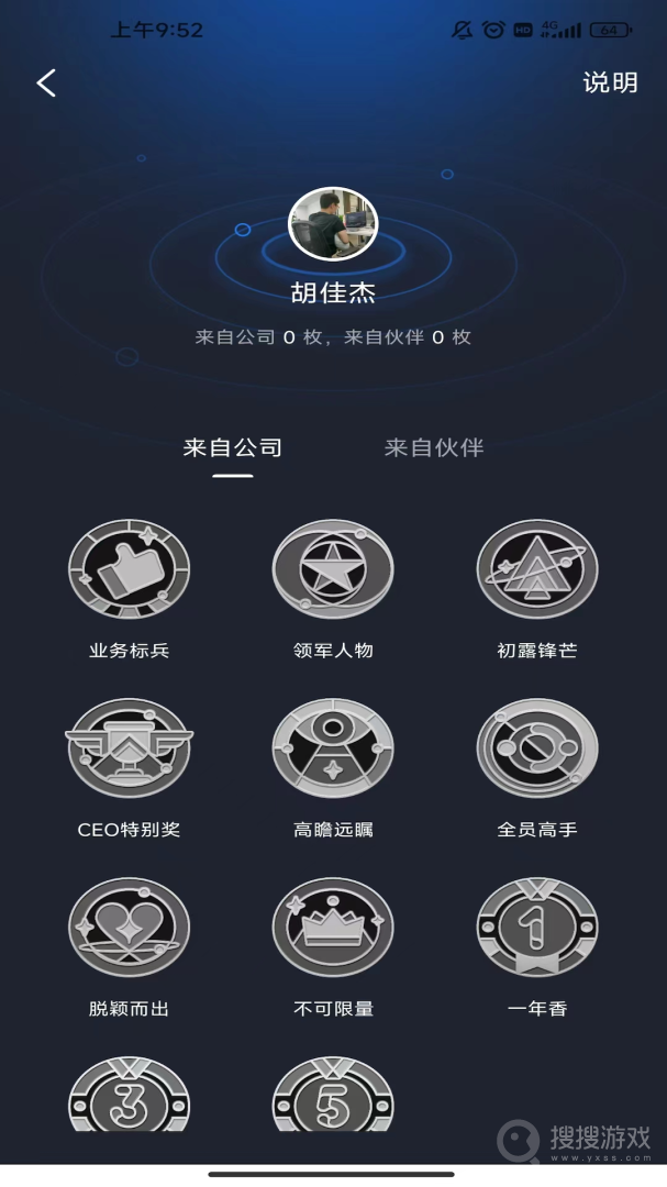 众安Lifeapp1.6.1