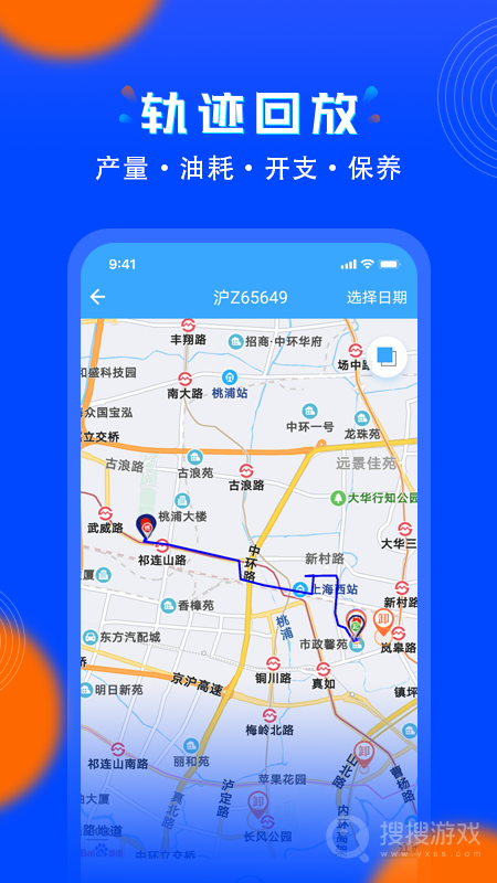 安智连app9.10.1