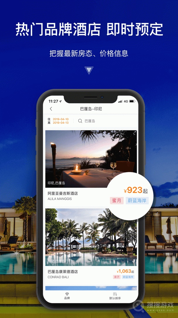 第六感app2.6.6