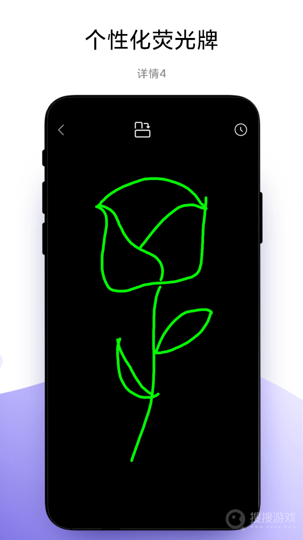 万能手机灯牌app1.1.1