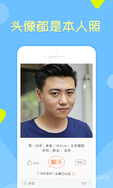 像像app3.9.7