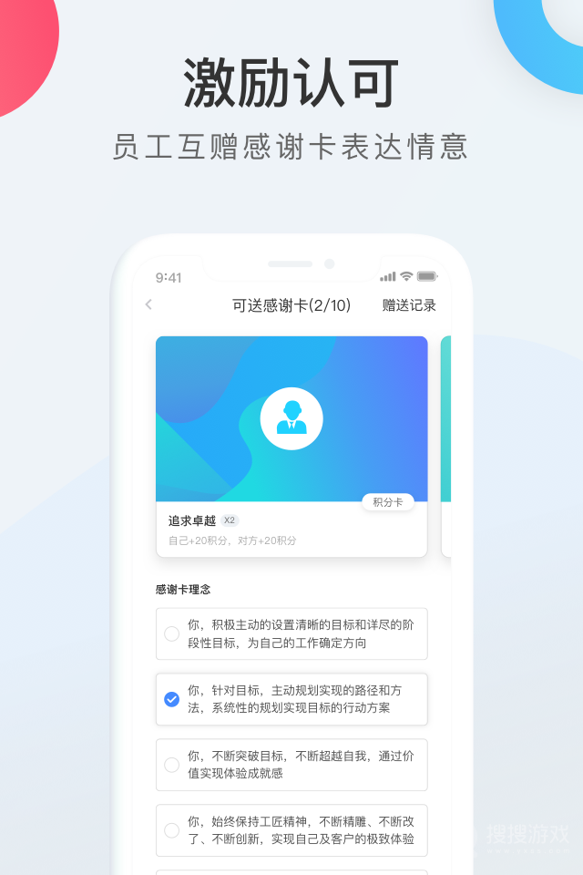 WorkLifeapp3.33.661.1