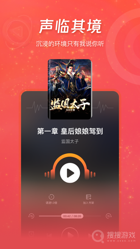 连尚免费读书appf4.1.6