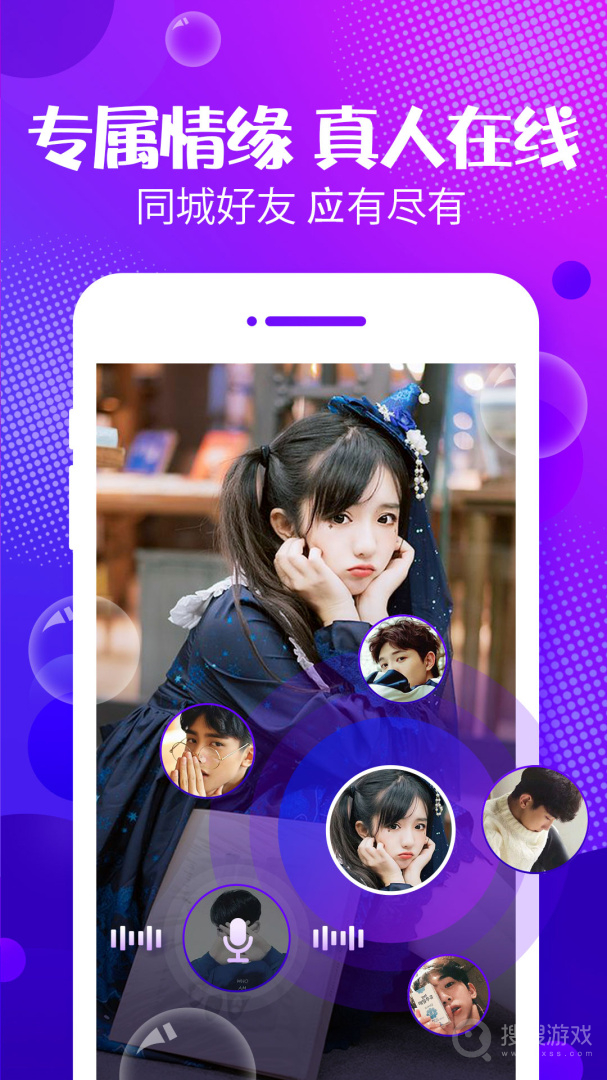 声动app5.68.27