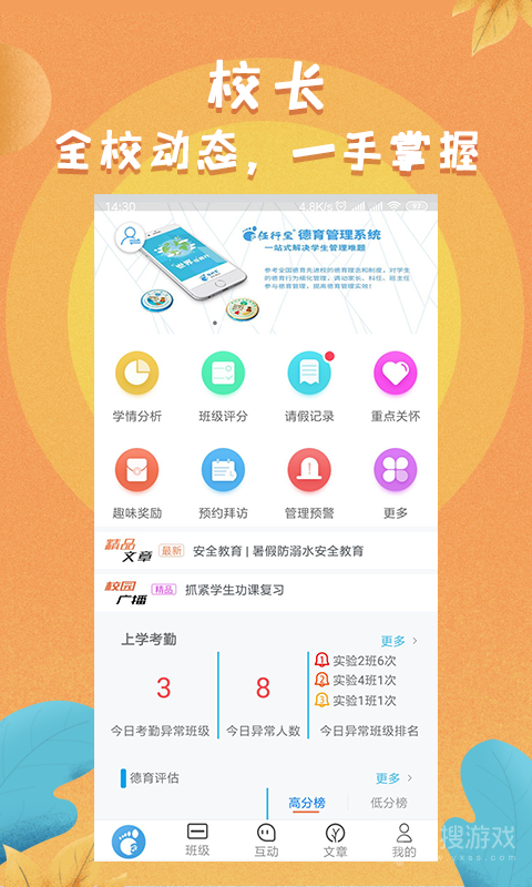 任行宝app4.4.78
