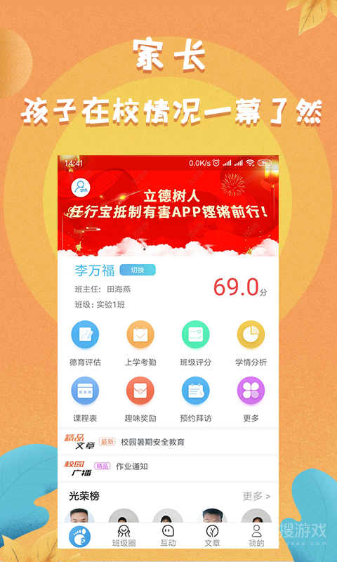 任行宝app4.4.78
