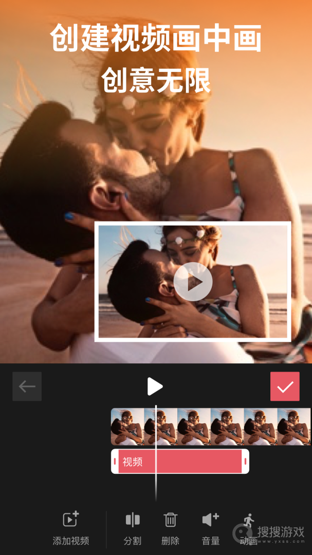剪影app4.12.1