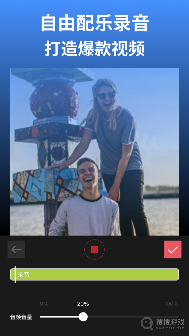 剪影app4.12.1