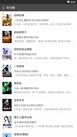 大钊阅读app安装3.0.0