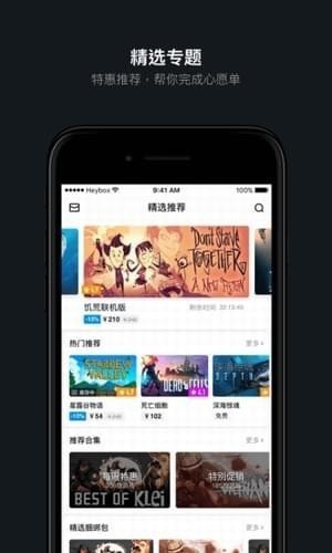 繁华游戏助手软件1.3.71