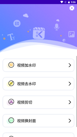 奇妙星空软件1.02