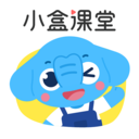小盒课堂app安装