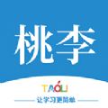 桃李学堂app安装